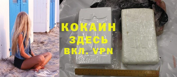 COCAINE Баксан