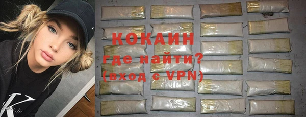 COCAINE Баксан