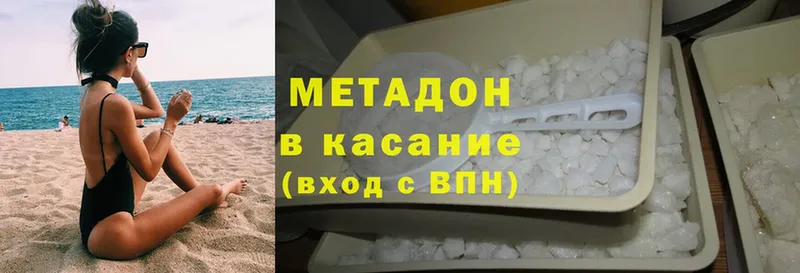 где продают   Елец  МЕТАДОН methadone 